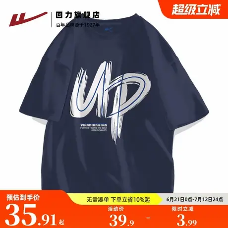 回力深蓝短袖男款夏季新款美式复古纯棉T恤男生美式重磅宽松半袖A商品大图