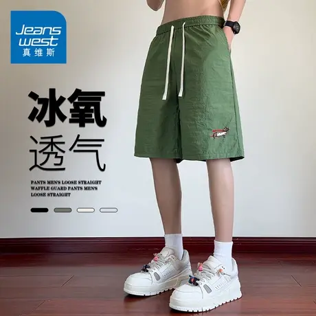 GQ真维斯冰丝夏季新款直筒宽松大码运动休闲短裤男针织休闲短裤子商品大图