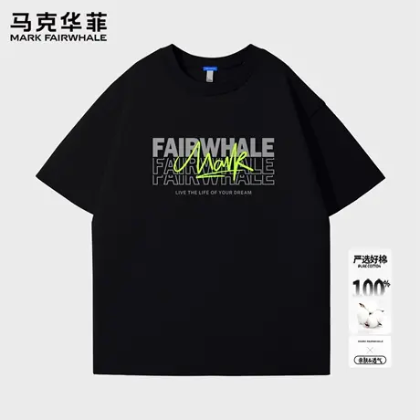 马克华菲男士夏季短袖纯棉休闲大码男装2025新款潮牌印花男生t恤X图片