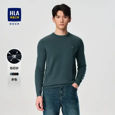 HLA/海澜之家国民臻品针织衫25春秋纯色圆领包芯纱保暖刺绣毛衣男商品大图
