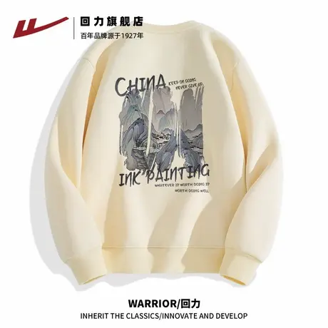 回力男款卫衣春秋款国风山水画长袖外套男生宽松重磅圆领上衣服A图片