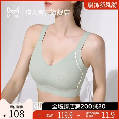 猫人内衣女大胸显小薄款大码侧收提拉收副乳防下垂全罩杯文胸I1商品大图