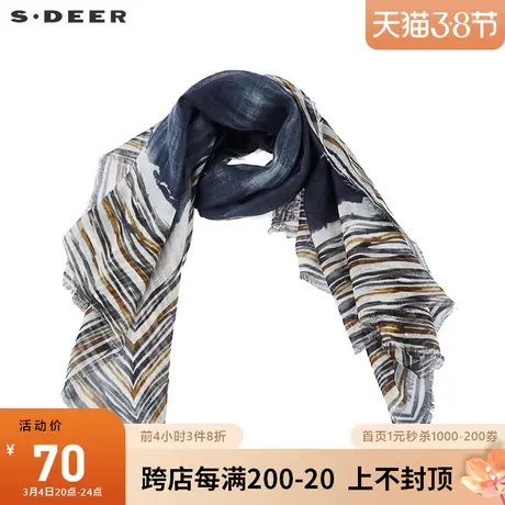 sdeer圣迪奥2020秋冬休闲时尚条纹印染毛边围巾S18483779🐣商品大图