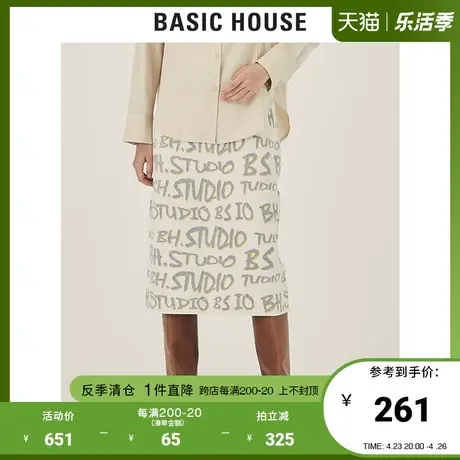 Basic House/百家好2021秋冬新款时尚直筒字母提花半身裙HVSK728A商品大图