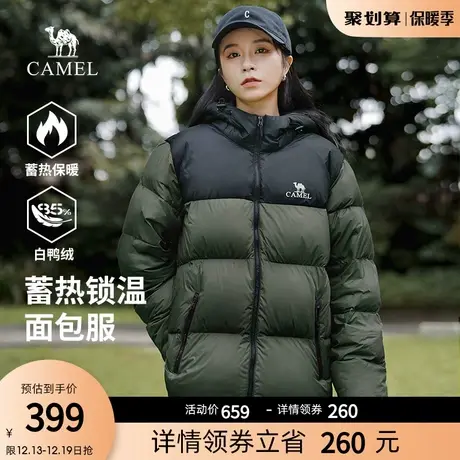 【火山1.0】骆驼女装冬季羽绒服2023新款品牌短款加厚保暖面包服图片