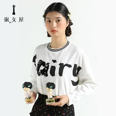 淑女屋旗舰店冬新品女简约宽松字母亮片珍珠白落肩印花针织衫长袖商品大图