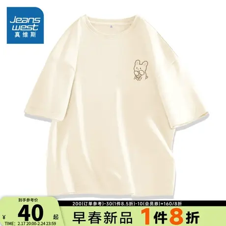 JR真维斯杏色纯棉上衣女2025春夏新款宽松学生短袖印花T恤衣服女商品大图