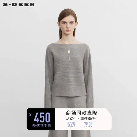 sdeer圣迪奥冬装女装简约一字领宽松长袖针织衫S224Z3564🎍商品大图