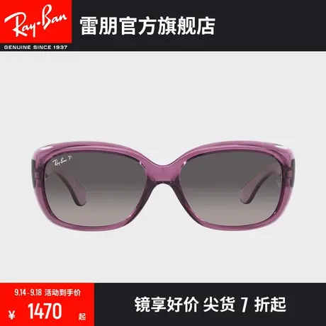 RayBan雷朋太阳镜蝶形气质优雅时尚偏光墨镜0RB4101商品大图