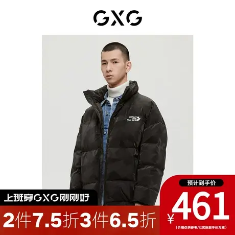 GXG男装[新尚]商场同款费尔岛系列黑色羽绒服 冬季新品图片