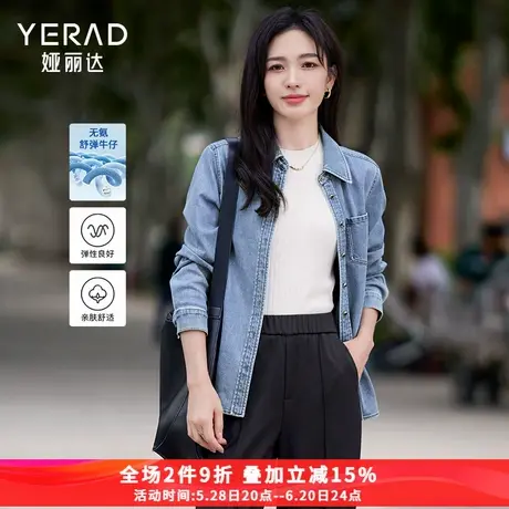 娅丽达宽松长袖休闲牛仔衬衫女2025春季新款上衣叠穿显瘦衬衣外套商品大图