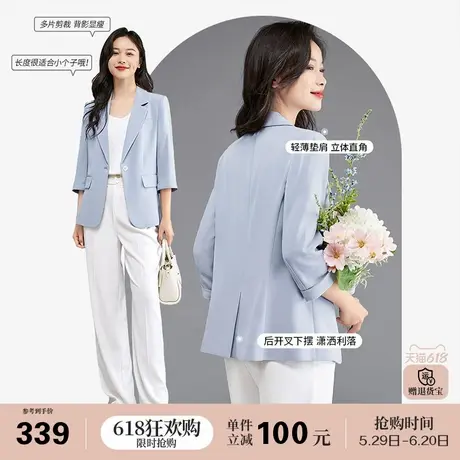 【凉感防晒】娅丽达通勤夏季西装外套女新款上衣蓝色休闲短款西服商品大图