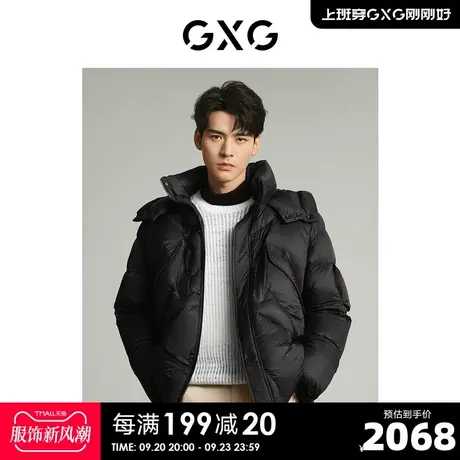 【龚俊同款】GXG男装 商场同款黑色连帽羽绒服 2023年冬季新品商品大图