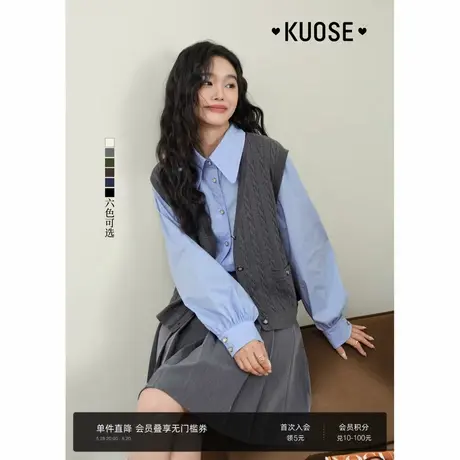 阔色v领无袖外穿针织衫背心马甲2025春季新款女穿搭毛衣开衫秋冬商品大图