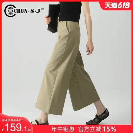 A版天丝棉八分阔腿裤女夏薄款梨型身材裤子2025新款小个子冰丝裤商品大图