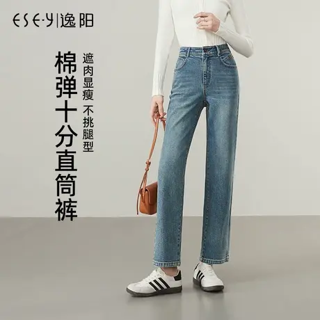 逸阳直筒牛仔裤女2025年春季新款宽松显瘦九分窄版弹力烟管裤子图片