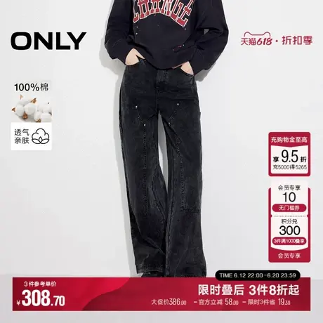 ONLY2025夏季新款复古做旧宽松长裤阔腿裤休闲裤女|125114001商品大图