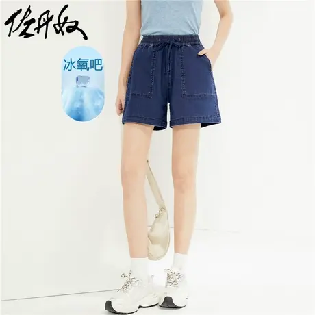 佐丹奴短裤女装黑科技凉爽玉薄牛仔大贴袋松紧腰短裤 05404301商品大图