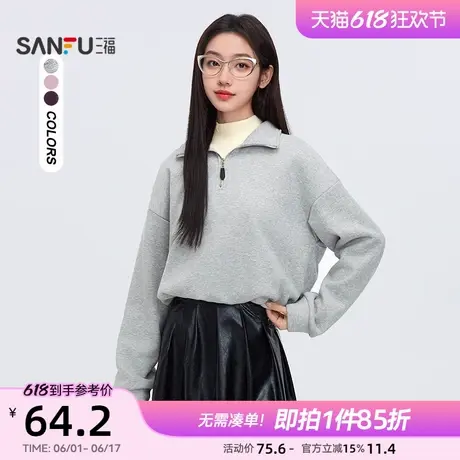 三福套头卫衣2025新款春季拉链翻领设计感兜摆宽松上衣女装495749图片