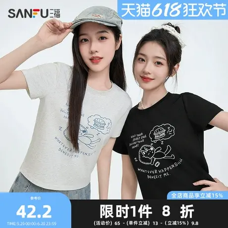 三福短T恤2025夏季童趣风印花圆领设计宽松上衣女装498591图片