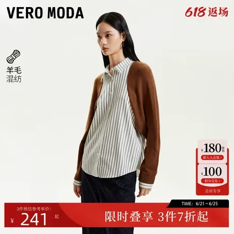 Vero Moda衬衫女24秋季新款宽松拼接条纹拼色衬衫简约324305045商品大图