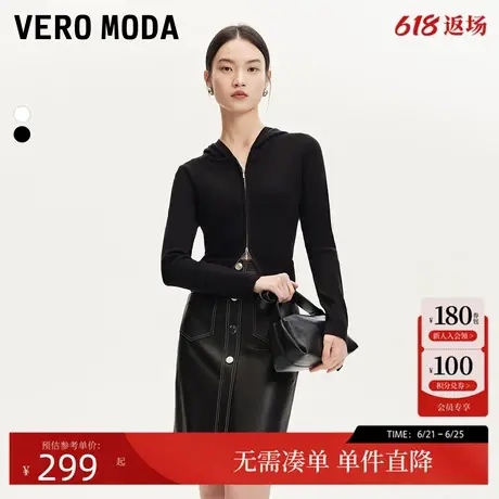 Vero Moda针织衫女25春季新款连帽罗纹下摆显瘦打底开衫通勤时尚商品大图