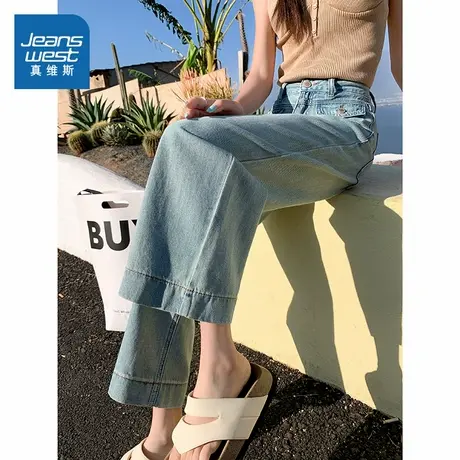 KR真维斯女款2025夏季新款舒适百搭宽松阔腿轻盈时尚女装牛仔裤商品大图