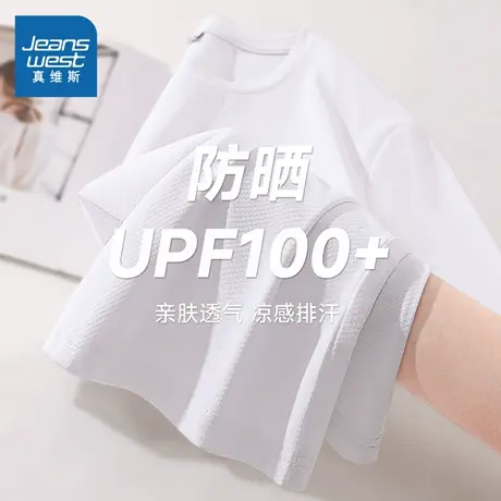 KMV真维斯长城格短袖t恤女2025新款夏季大码冰丝凉感透气防晒上衣商品大图