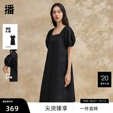 【播奥莱】播方领泡泡袖黑色连衣裙女夏季优雅舒适A字裙商品大图