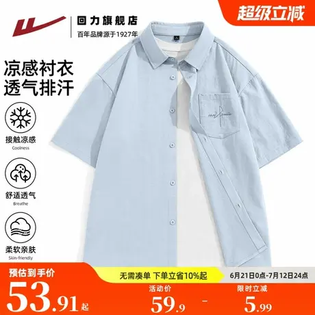 回力蓝色衬衫2025新款男夏季新款美式潮流半袖少年感凉感POLO衫A图片