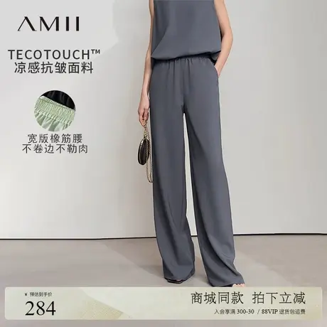 Amii2025夏新款极简通勤纯色橡筋腰宽松微弹阔腿长裤女商品大图