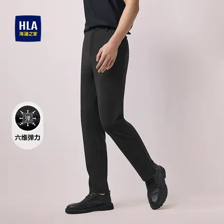 HLA/海澜之家六维弹力休闲裤25春夏季新款商务直筒黑色长裤子男士图片