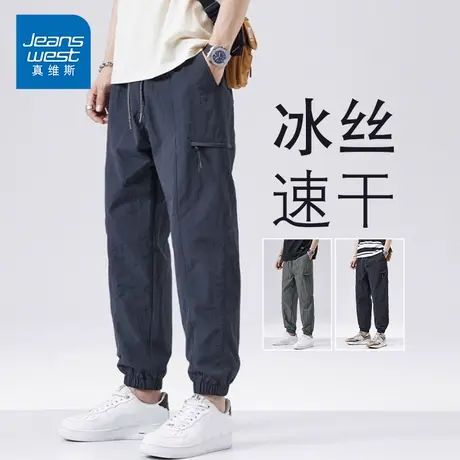 KP真维斯男装2025夏季薄款宽松百搭束脚休闲裤运动简约显高九分裤商品大图