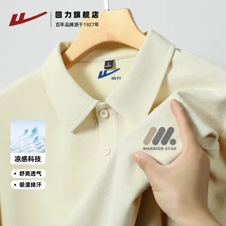 回力灰色华夫格重磅男士翻领短袖T恤夏季宽松大码港风休闲Polo衫S图片