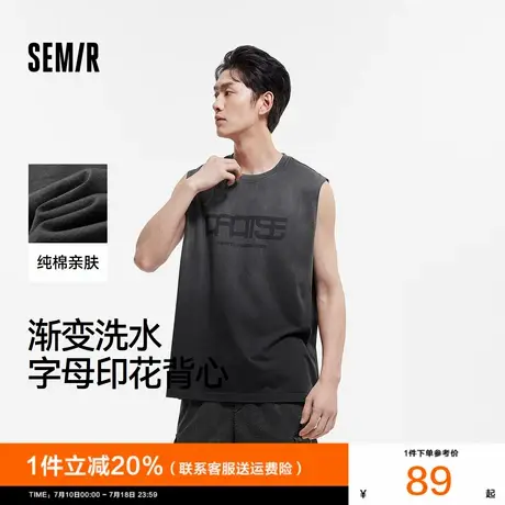 [商场同款]森马背心男纯棉印花坎肩2025夏季新款宽肩上衣渐变个性图片