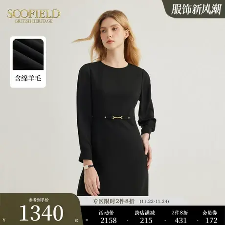 【含羊毛】Scofield女装气质收腰连衣裙通勤小黑裙2023秋冬新款图片