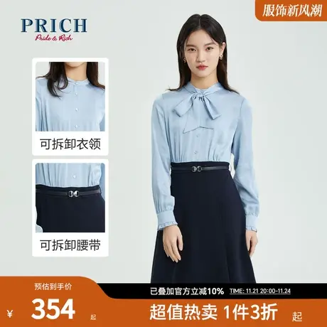 PRICH【商场同款】连衣裙春秋新款气质设计感可拆卸系带领裙子图片