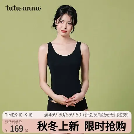 tutuanna黑色背心 女 内搭纯色超柔单层舒适透气无痕莫代尔背心女图片