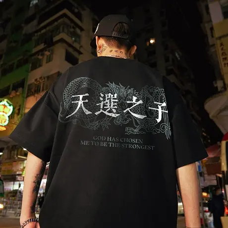 Nuthink国潮宽松龙t恤男短袖潮牌潮流大码半袖男款半截袖商品大图