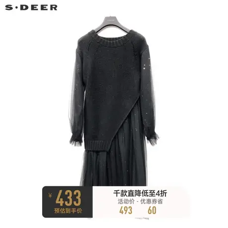sdeer圣迪奥女装圆领网纱针织两件套吊带连衣裙S224Z1254图片