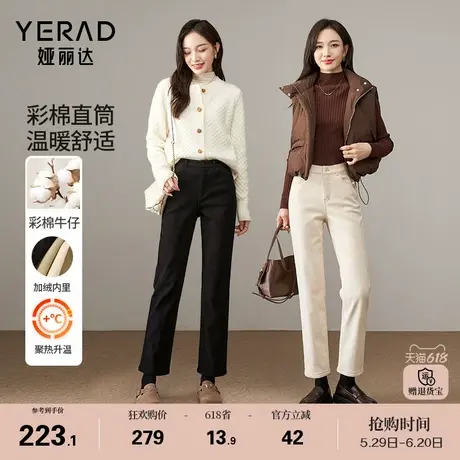 娅丽达加绒牛仔裤女秋冬法棍裤2025新款女裤黑色裤子小个子直筒裤商品大图