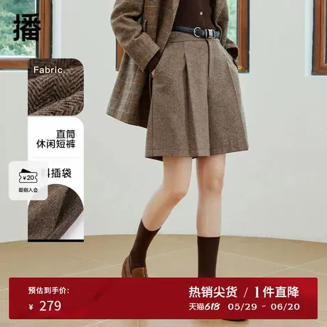 播毛呢短裤女春新款气质通勤高腰显瘦直筒休闲短裤DDQ4KD5552图片