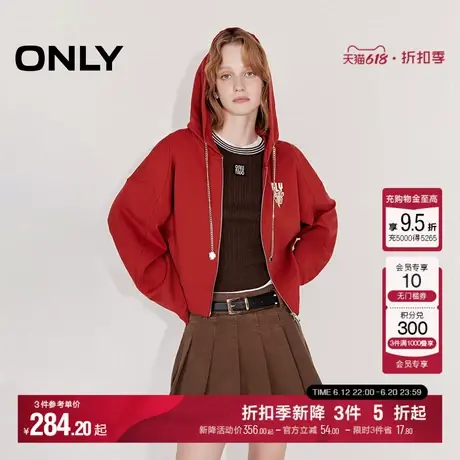 ONLY2025夏季新款休闲时尚感宽松落肩连帽开衫卫衣女|12519R004商品大图