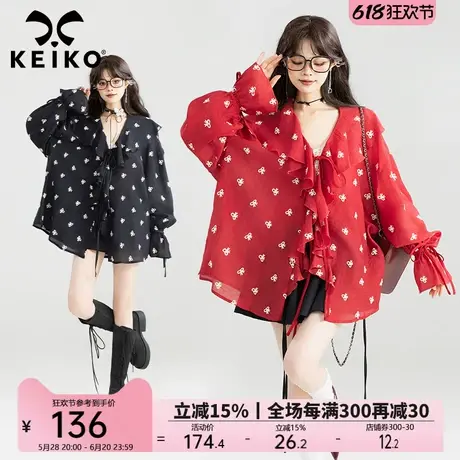 KEIKO 层叠荷叶边碎花长袖衬衫25春夏法式系带V领显瘦上衣防晒衫商品大图