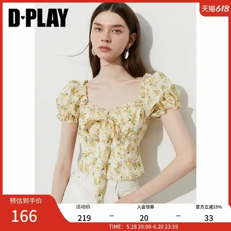DPLAY【度假系列】2025年夏季新款黄色衬衫女法式泡泡袖上衣短袖商品大图