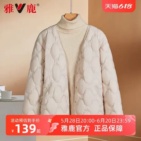 雅鹿轻薄短款羽绒服女冬季2025新款时尚大衣内胆内搭羽绒外穿外套商品大图