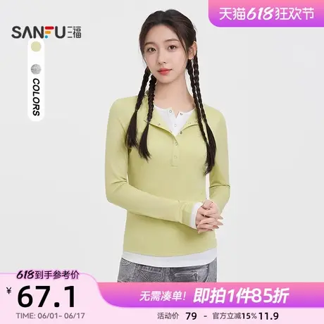 三福长袖T恤2025新款春季按扣翻领撞色假两件时尚上衣女装497534图片