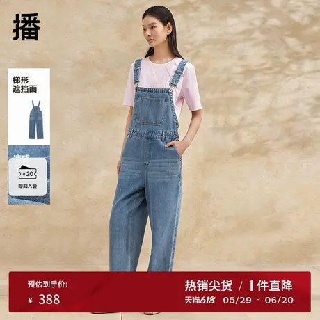 播凉感背带牛仔裤女夏季新款可调节宽松直筒长裤DDR2JD5726商品大图