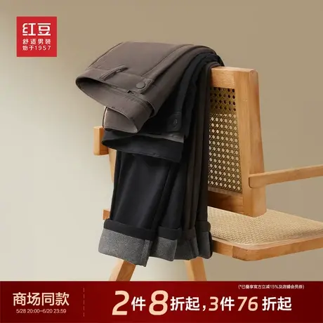 【商场同款】红豆轻暖休闲裤男25年春新款弹力耐磨休闲长裤7K206图片