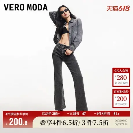 Vero Moda奥莱牛仔裤女春秋新款微弹显瘦微喇裤复古时髦裤子流行图片
